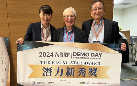 研生生醫榮獲NBRP Demo Day潛力新秀獎及國際市場獎，兩項大獎加冕